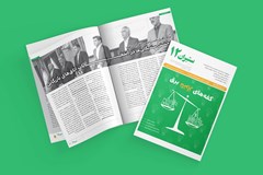دوازدهمین شماره سراسری نشریه ستبران منتشر شد